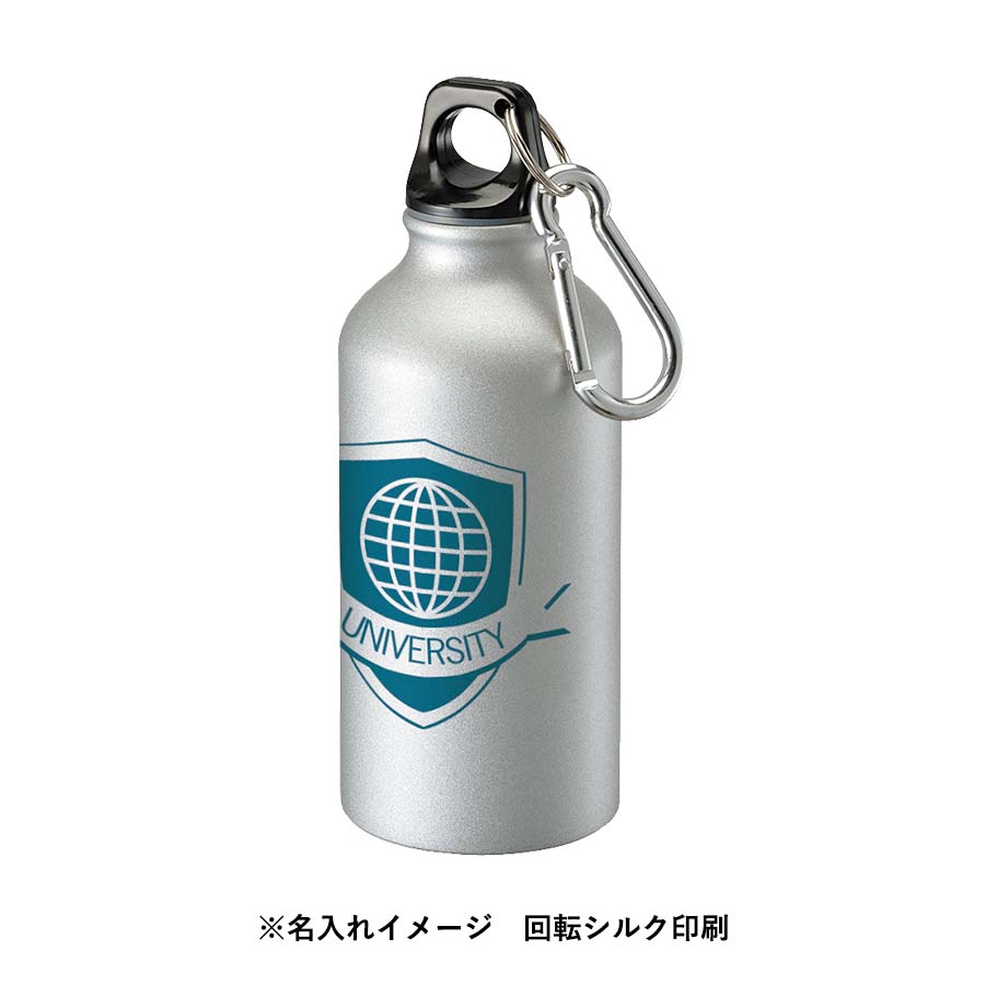 アルミマウンテンボトル 400ml｜ノベルティ・物販・記念品なら