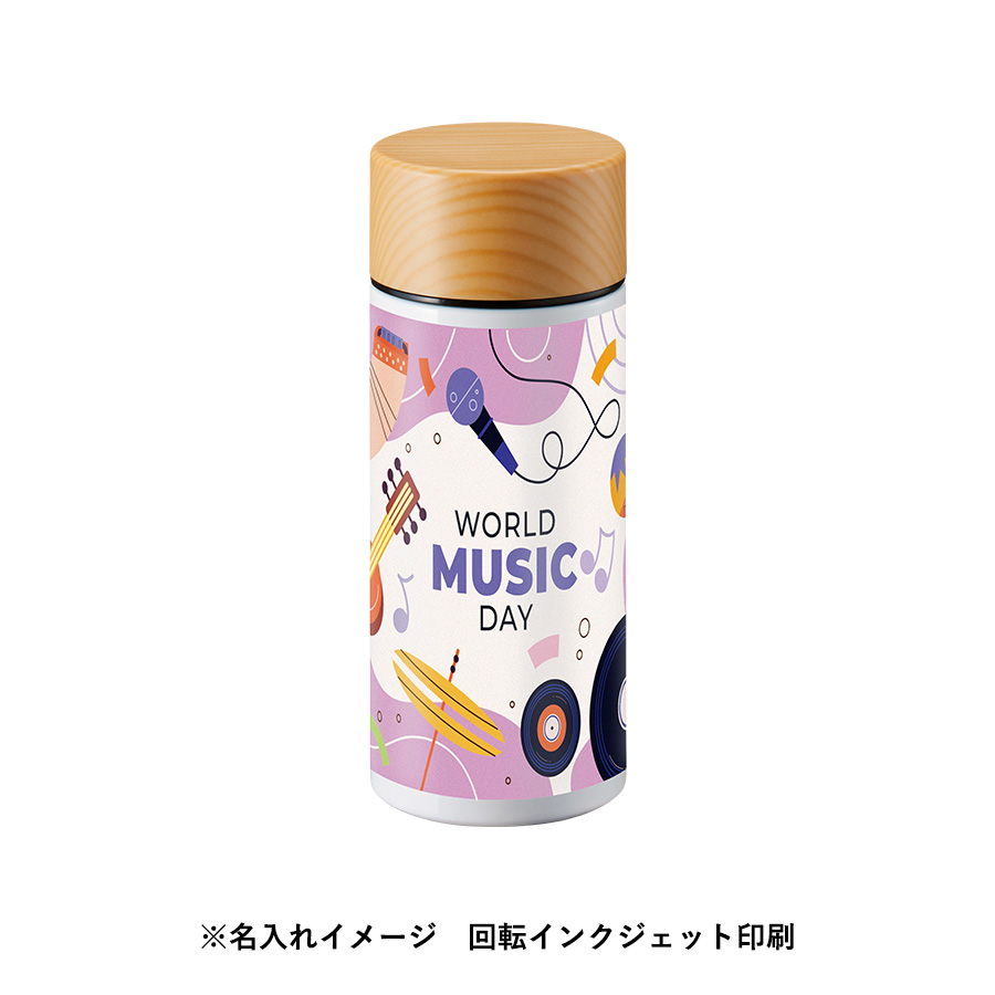 木目調サーモステンレスボトル　300ml