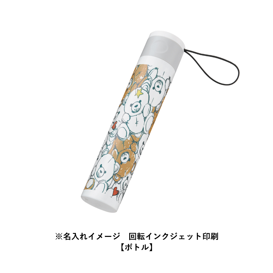 ボトルケースUV折りたたみ傘