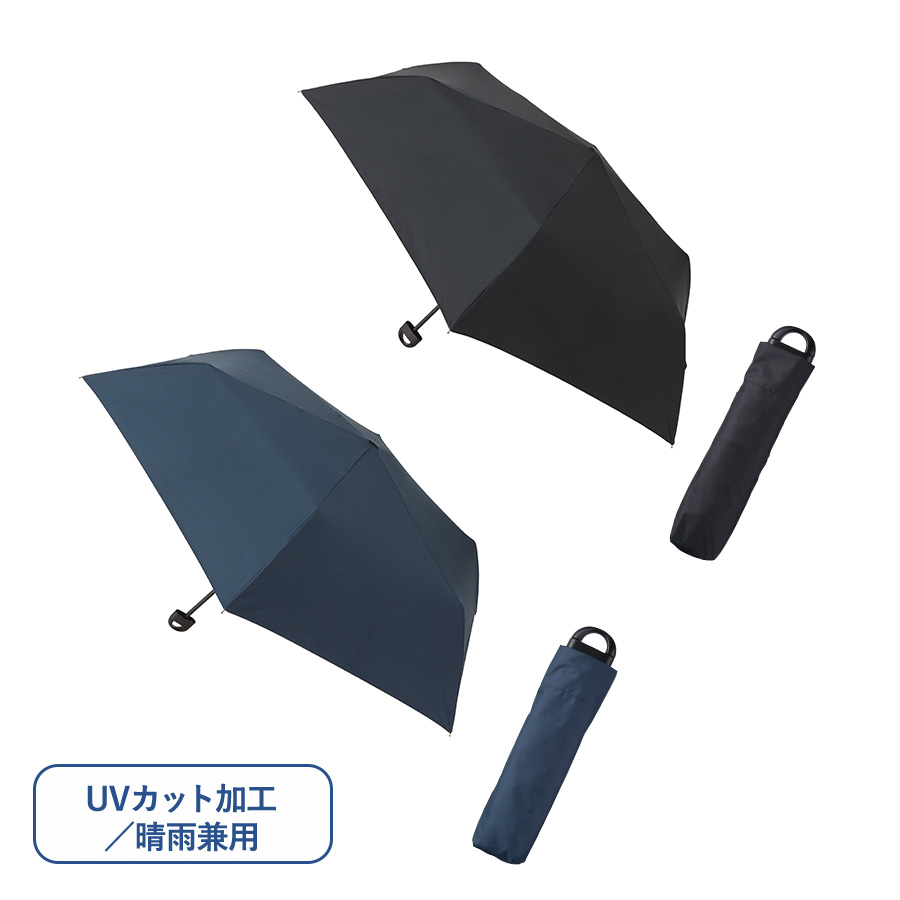 TS-1406 ハンガーグリップUV折りたたみ傘
