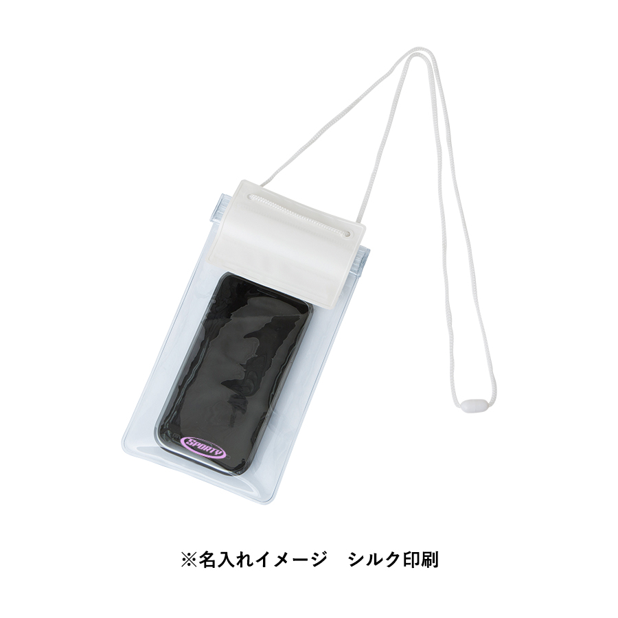 【アウトレット】モバイルウォータープルーフポーチ　ver.2