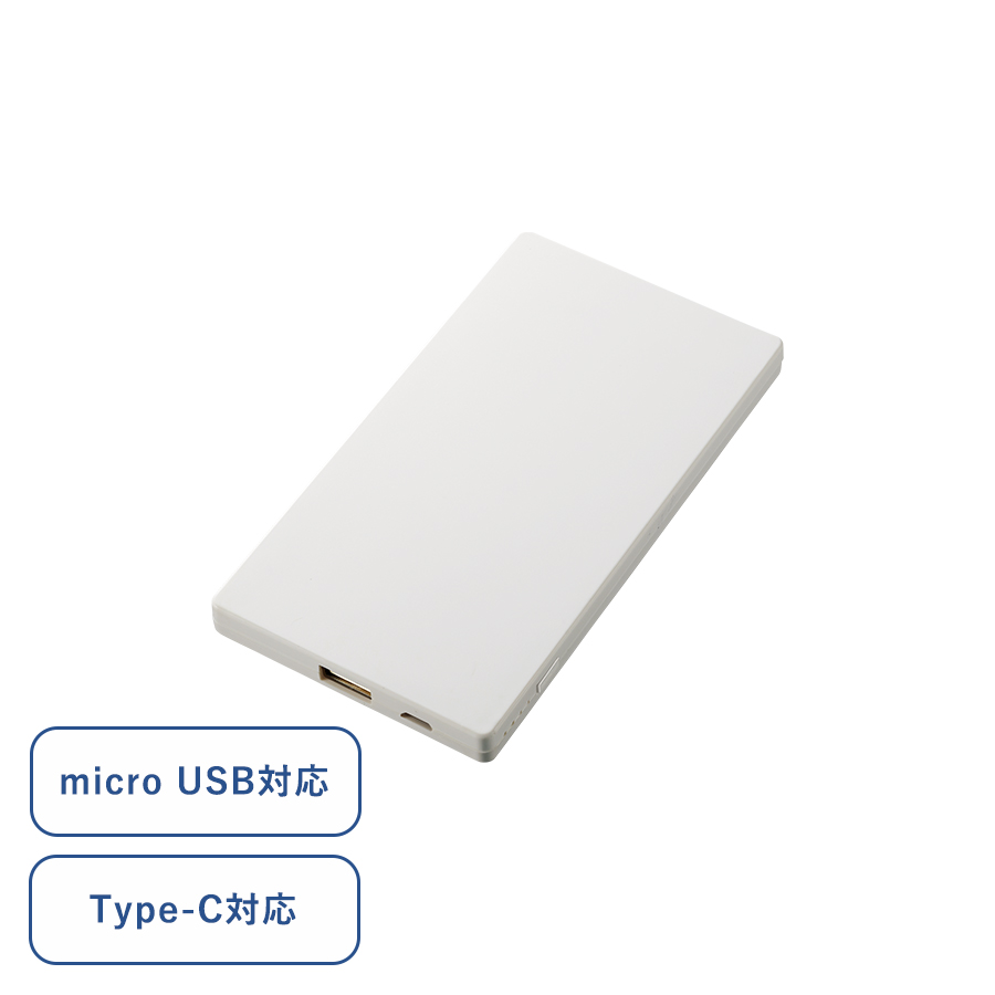 TS-1447 モバイルチャージャー4000　フラット