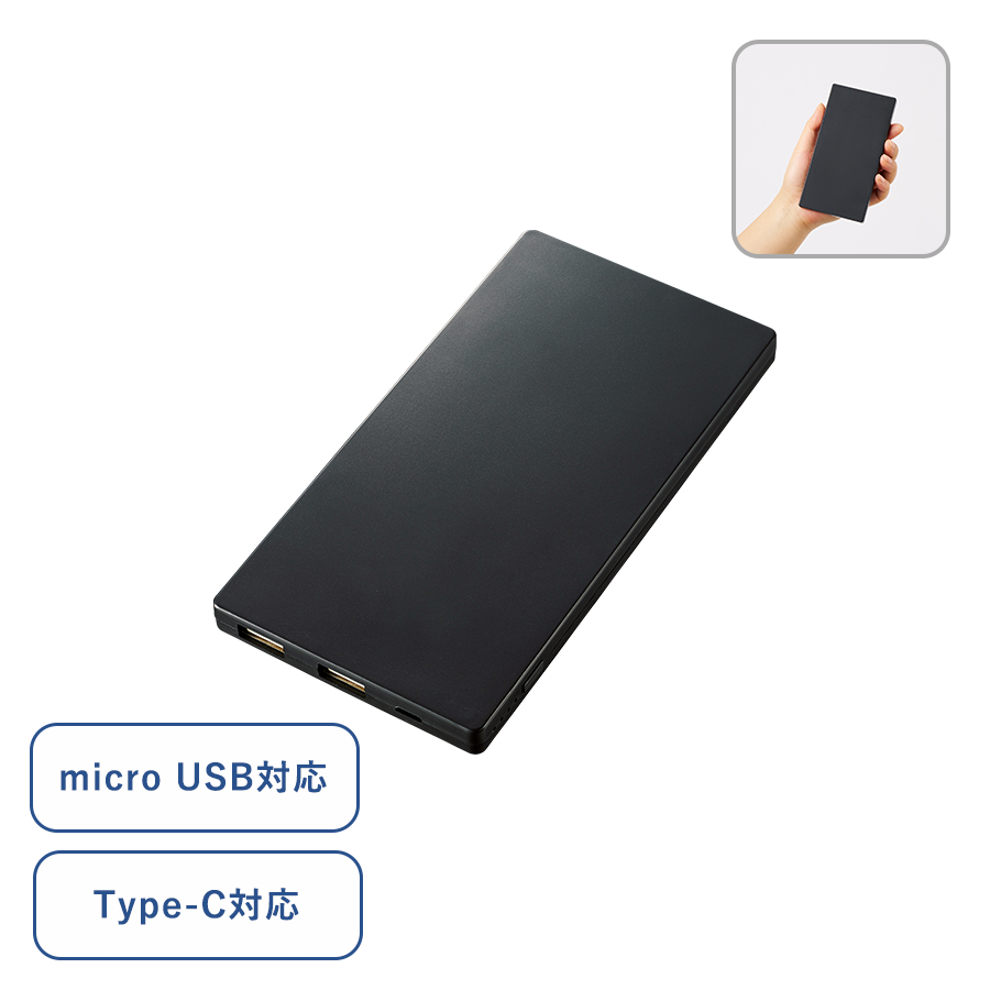 モバイルチャージャー6000　フラット