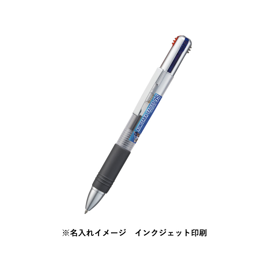 3色＋1色ボールペン｜ノベルティ・物販・記念品なら【MARKLESS STYLE】