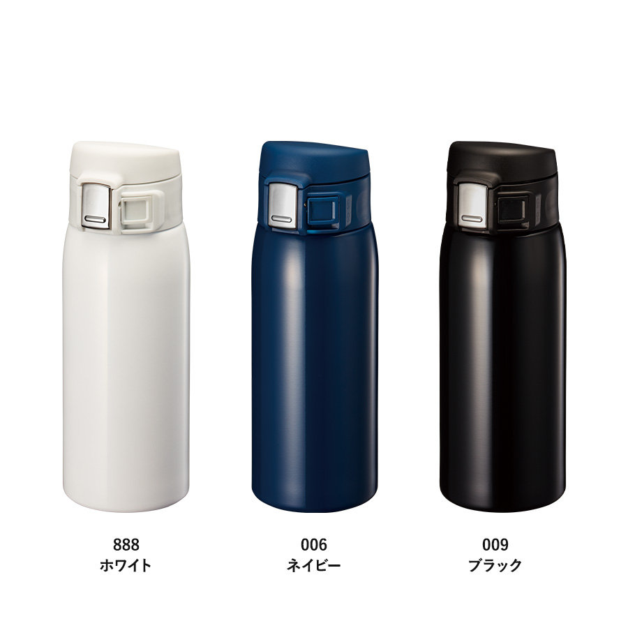 ワンタッチカービングサーモボトル　360ml