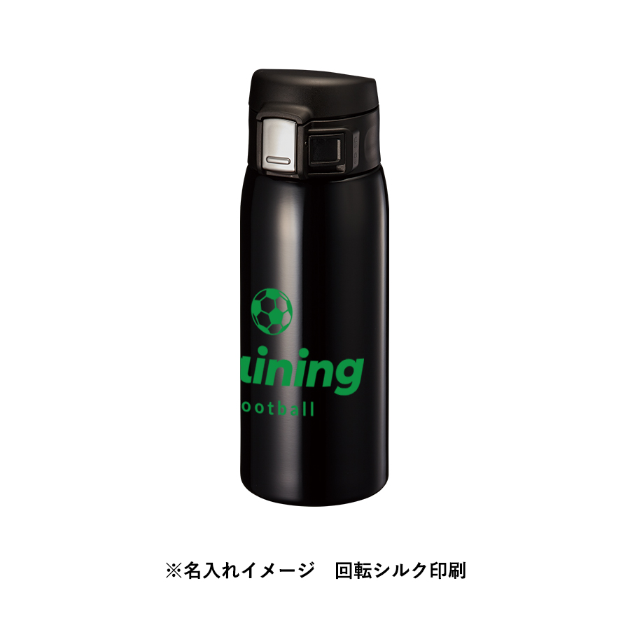 ワンタッチカービングサーモボトル　360ml