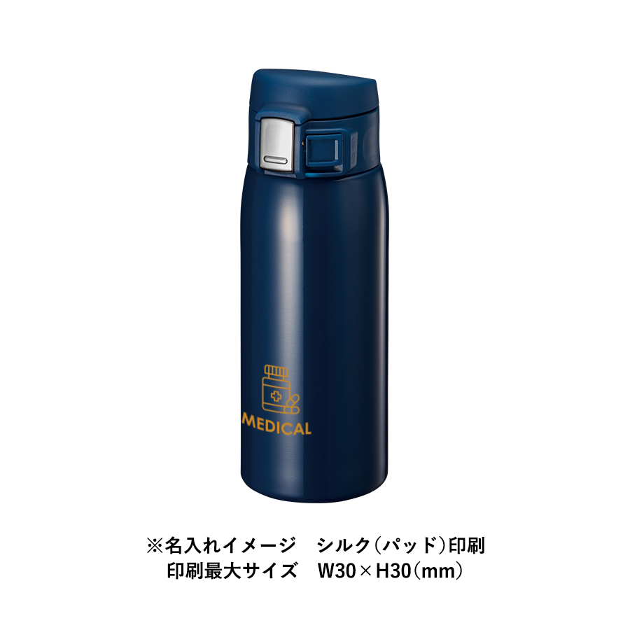 ワンタッチカービングサーモボトル　360ml