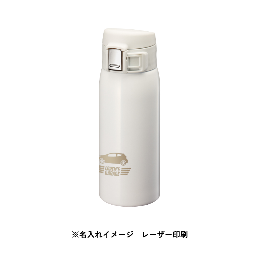 ワンタッチカービングサーモボトル　360ml