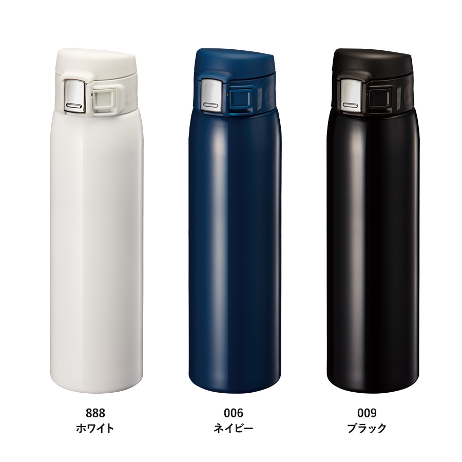 ワンタッチカービングサーモボトル　480ml