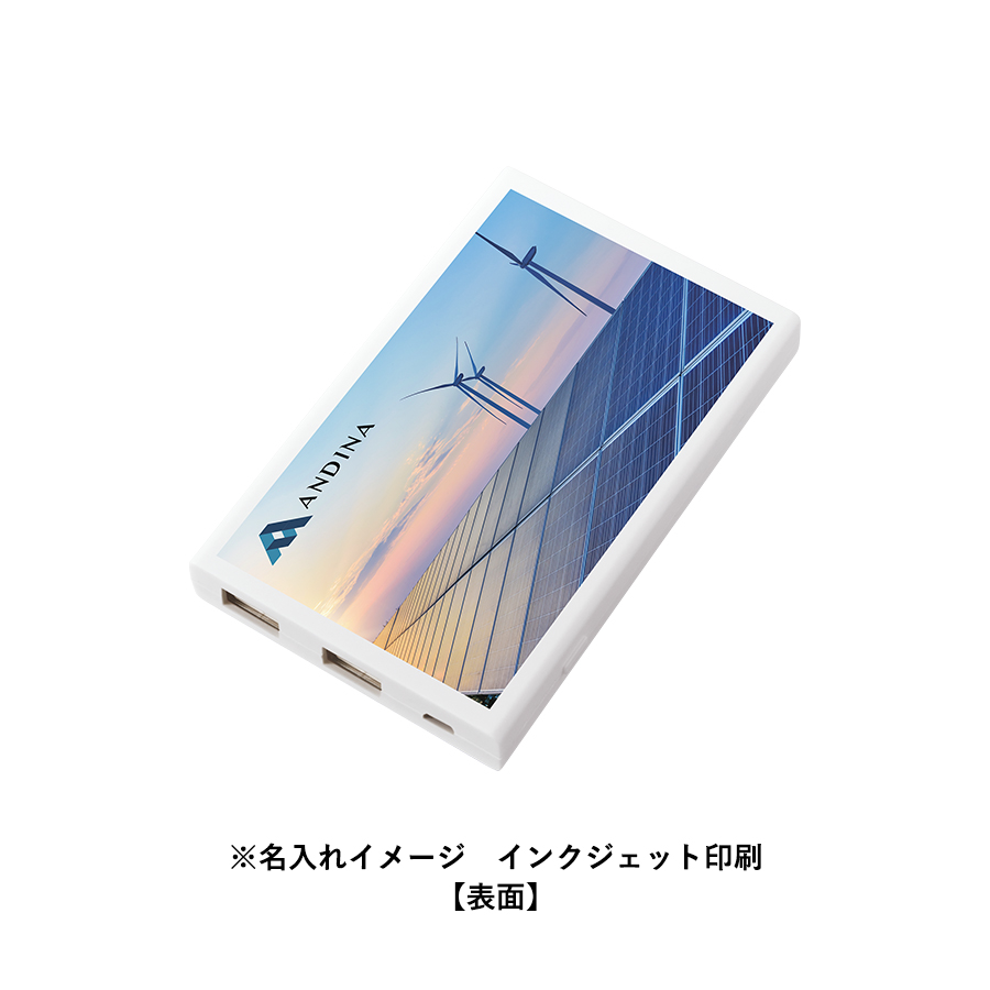 モバイルチャージャー5000　Type-C対応