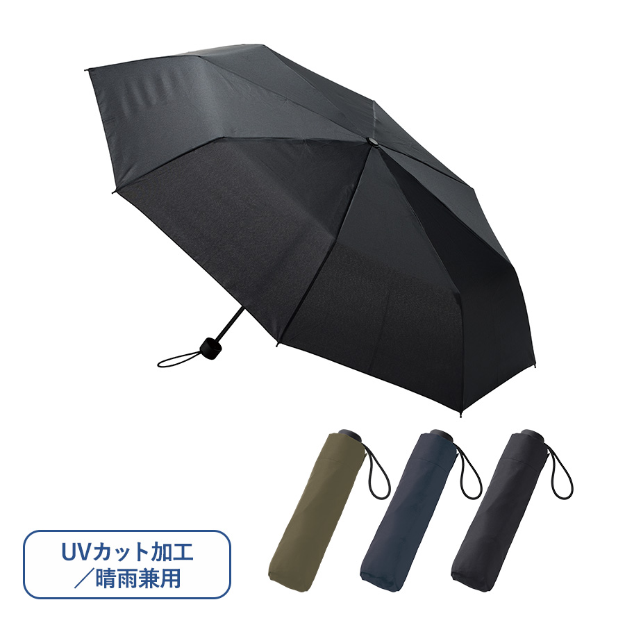 TS-1787 大判耐風UV折りたたみ傘（セミオートタイプ）