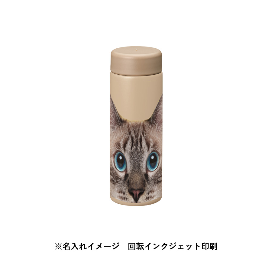 バイカラーサーモステンレスボトル　300ml