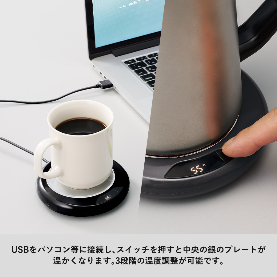 USBカップウォーマー｜ノベルティ・物販・記念品なら【MARKLESS STYLE】