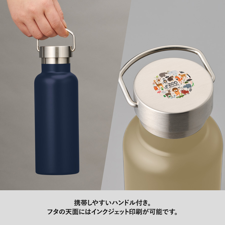 メタルハンドルサーモボトル520ml