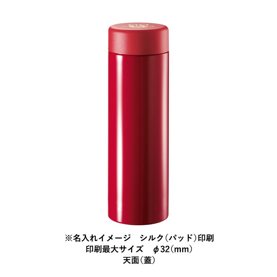 ステンレスサーモドリンクボトル　280ml