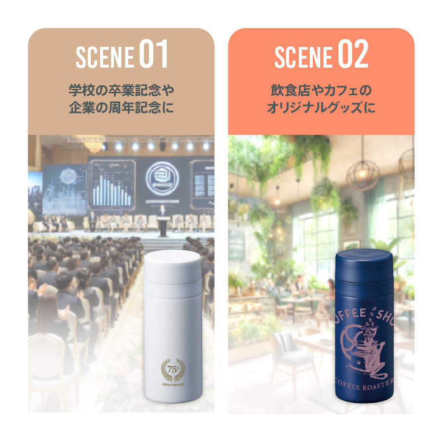 スリムサーモステンレスボトル200ml　ver.2