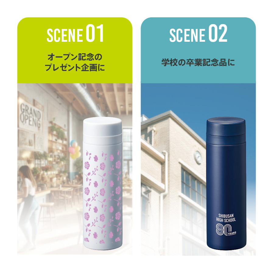 スリムサーモステンレスボトル500ml　ver.2