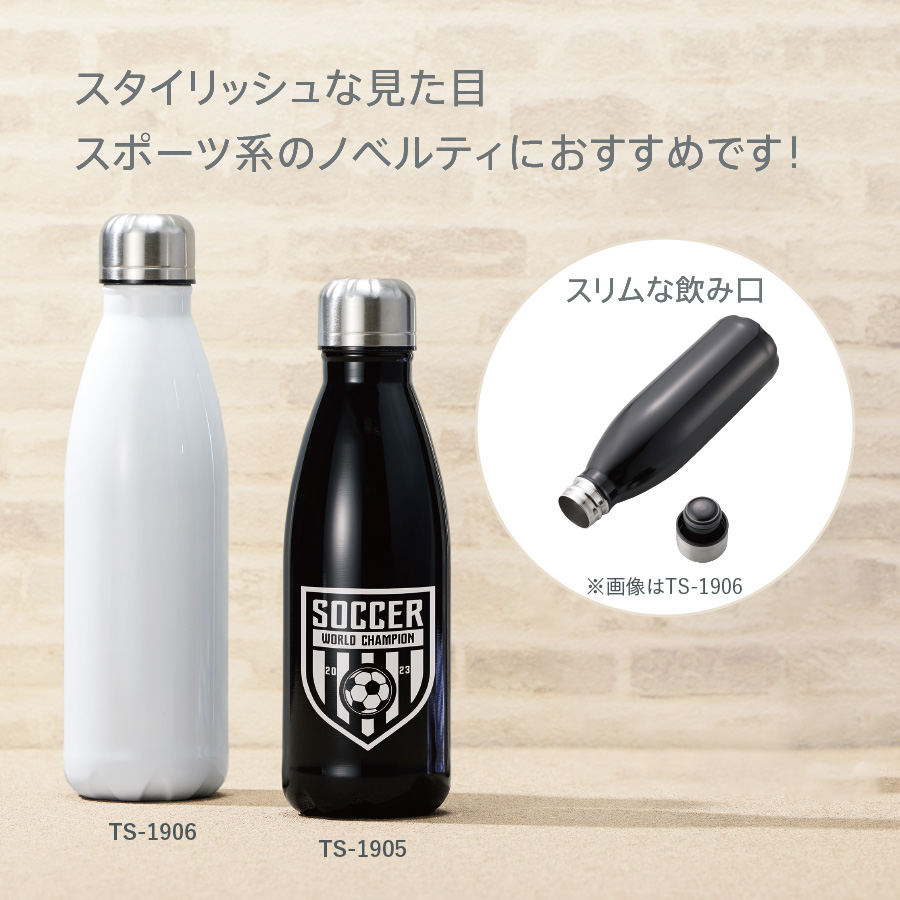 ロケットサーモボトル 540ml｜ノベルティ・物販・記念品などの名入れ制作なら【MARKLESS STYLE】