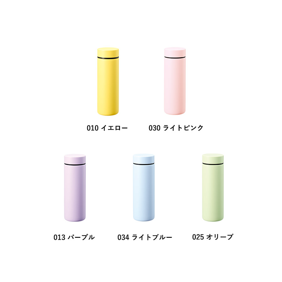 ポケットサーモボトル130ml　ver.2