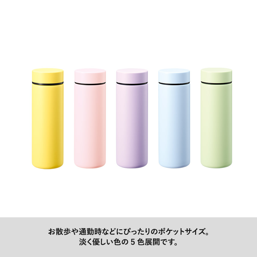 ポケットサーモボトル130ml　ver.2