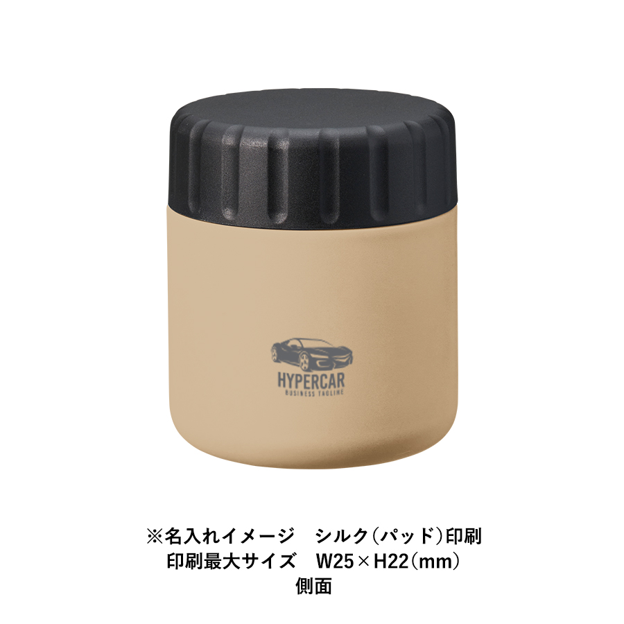 Zalattoサーモスープポット　320ml