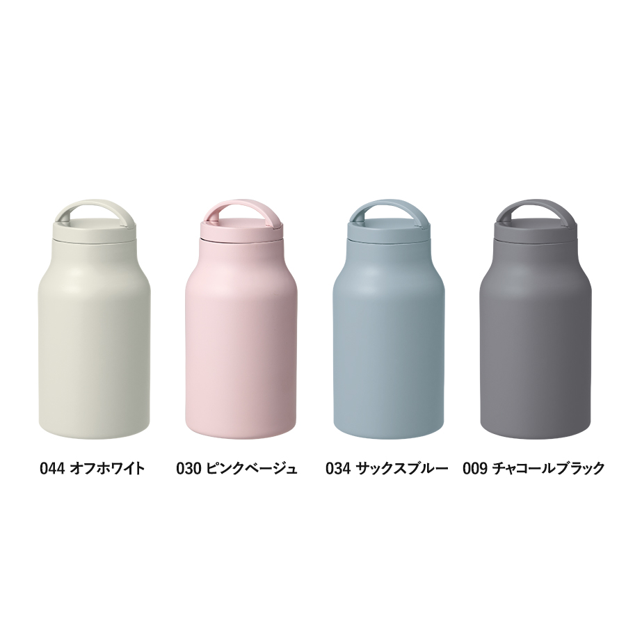 Handitシンプルサーモボトル350ml