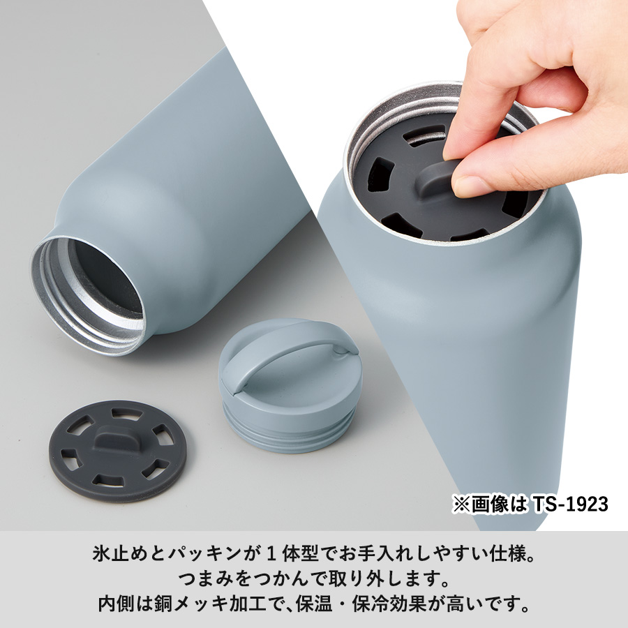 Handitシンプルサーモボトル500ml