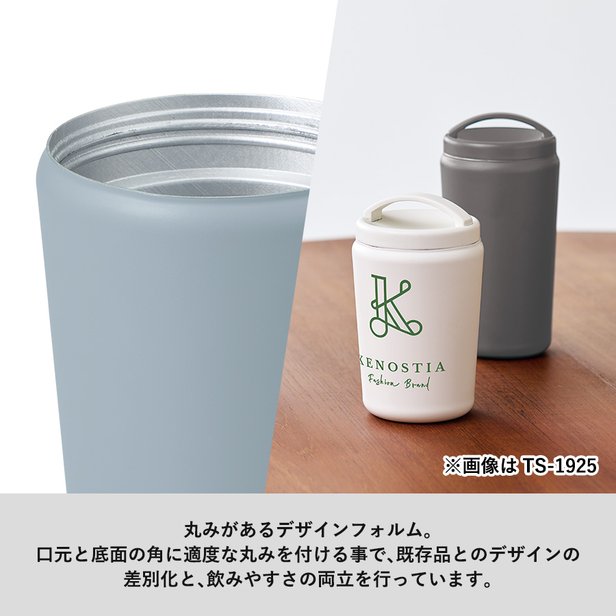 Handitシンプルサーモタンブラー520ml