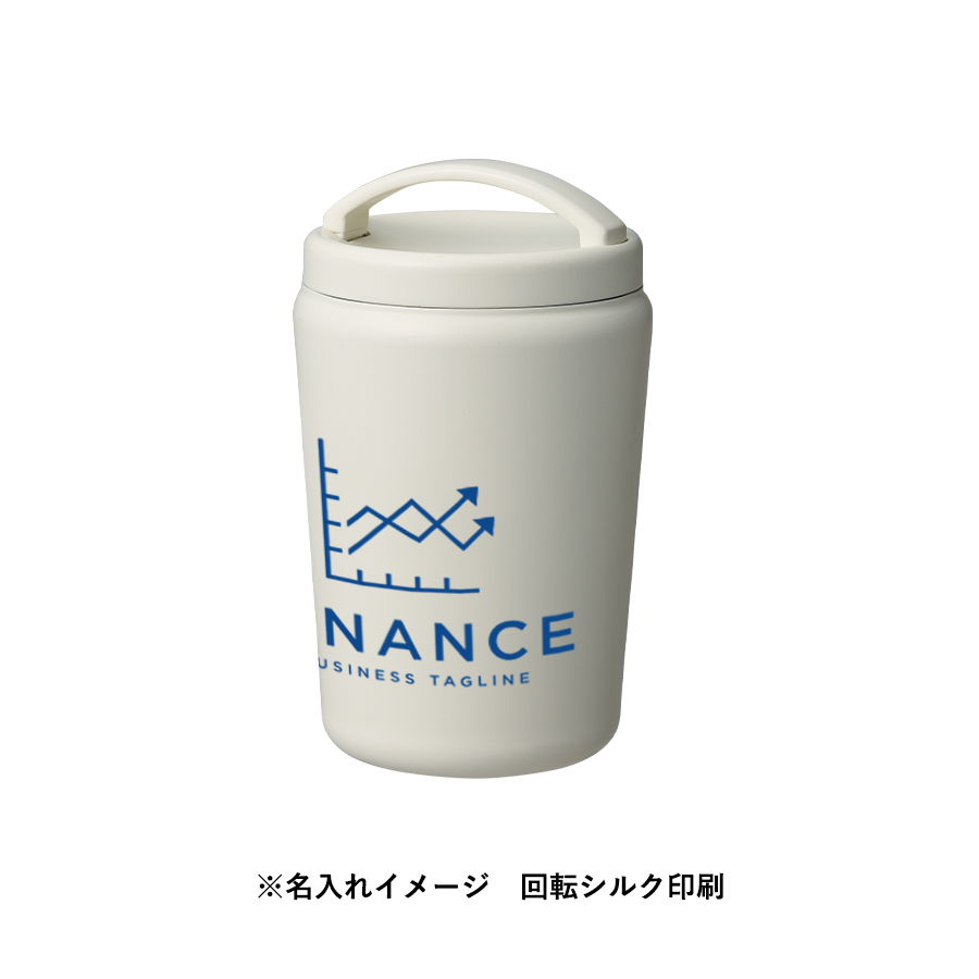 Handitシンプルサーモタンブラー360ml