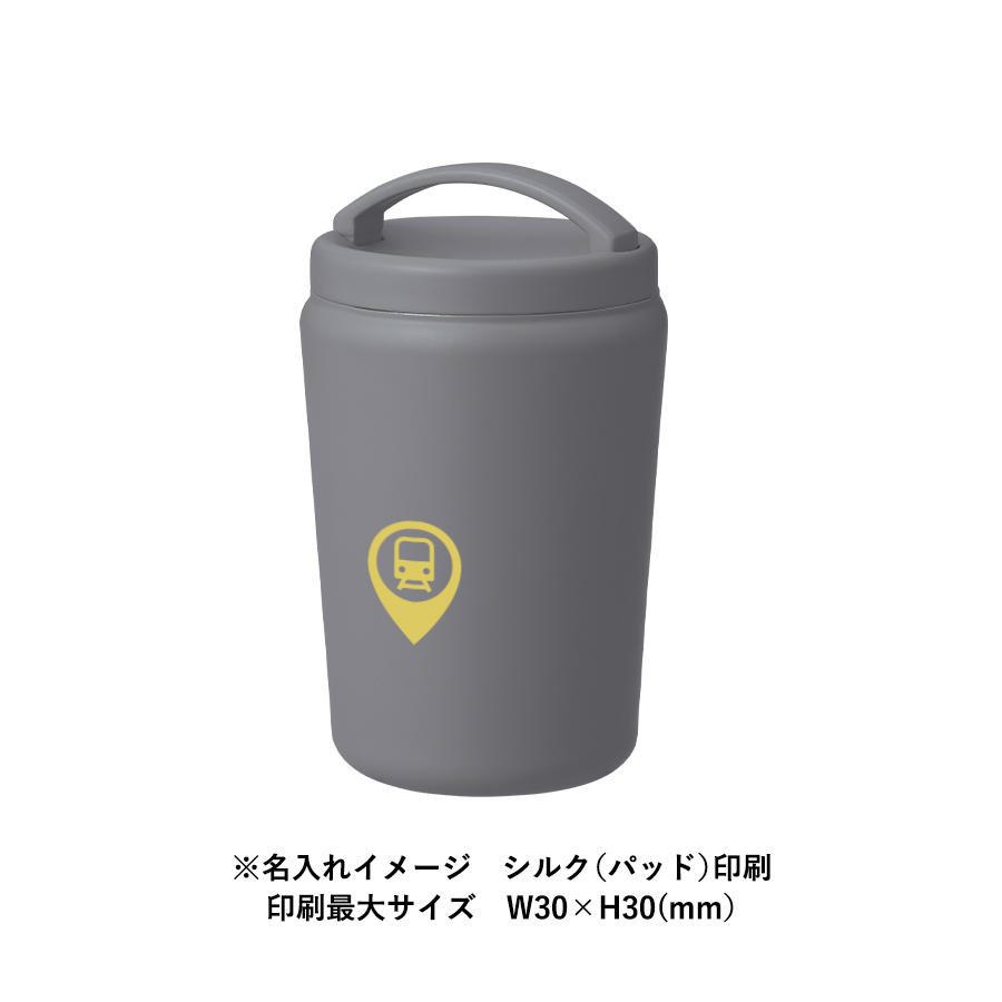 Handitシンプルサーモタンブラー360ml