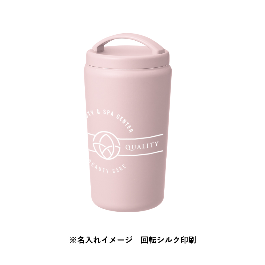 Handitシンプルサーモタンブラー520ml