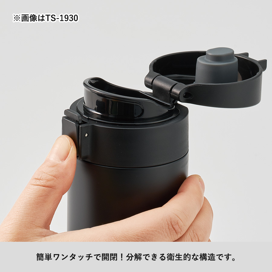 軽量ワンタッチサーモボトル500ml