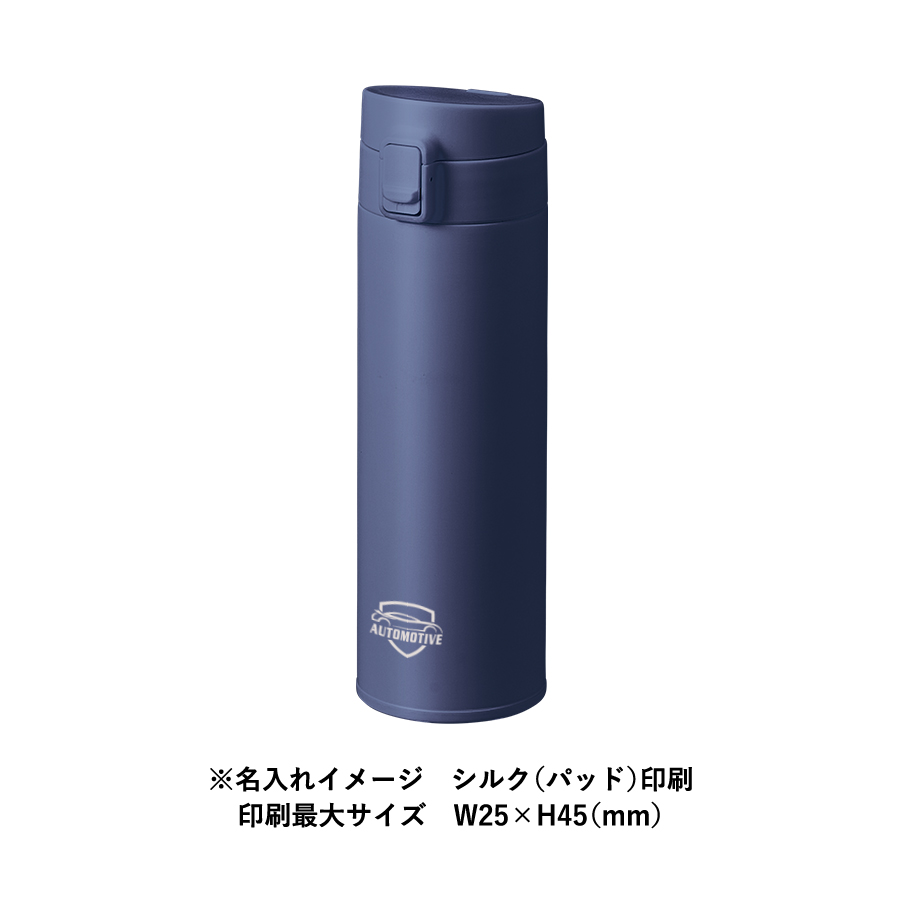 軽量ワンタッチサーモボトル500ml