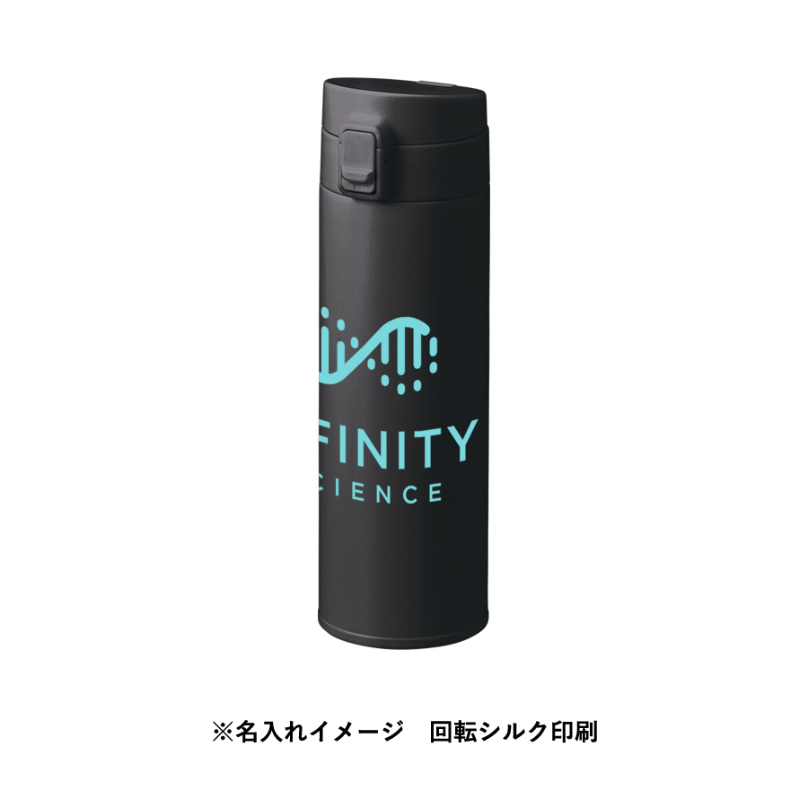 軽量ワンタッチサーモボトル500ml