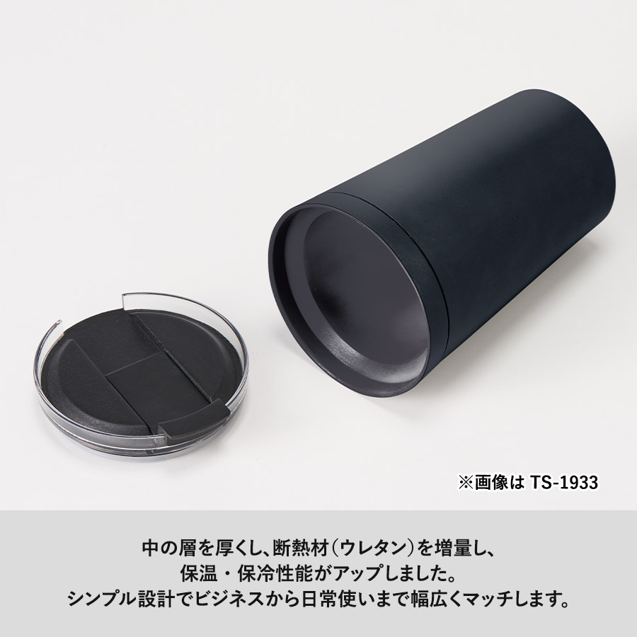 【先行掲載】クリアリップサーモタンブラー 500ｍl