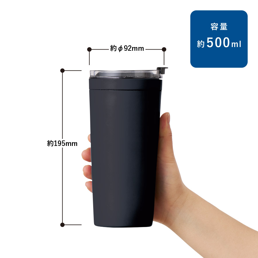 【先行掲載】クリアリップサーモタンブラー 500ｍl