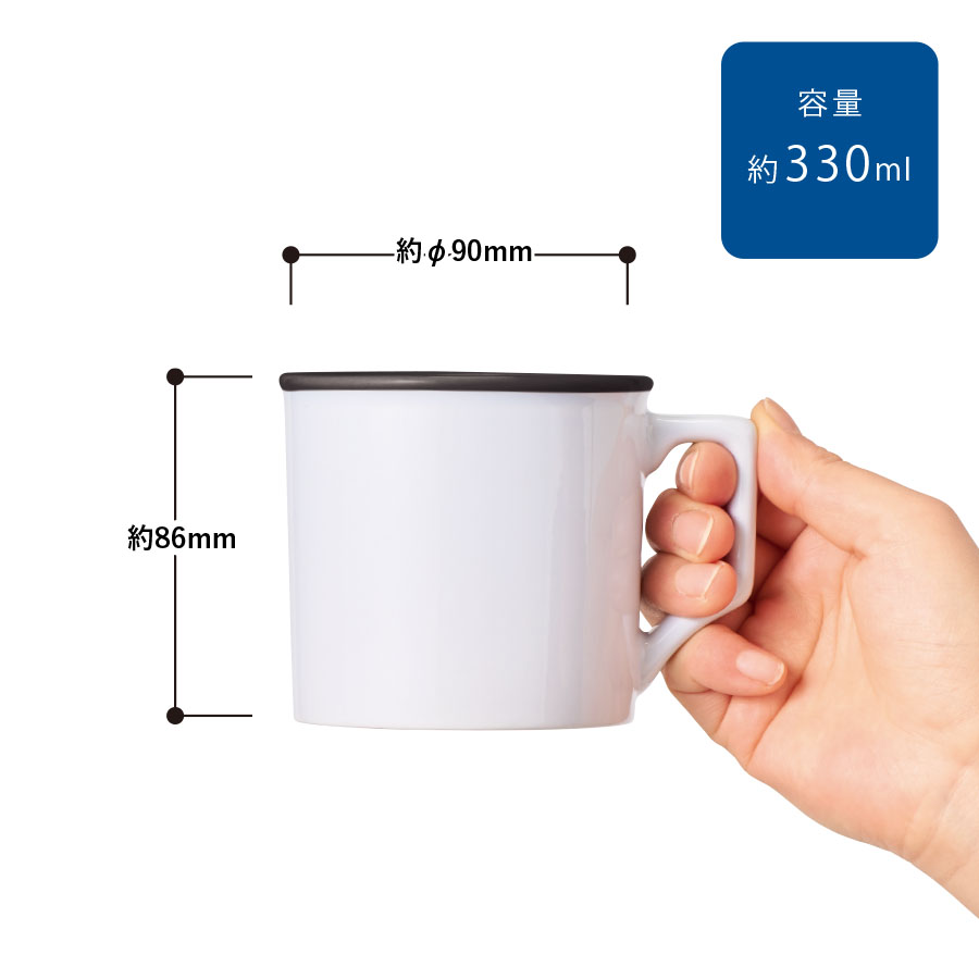 【先行掲載】陶器マグストレート　ラウンドリップ（Ｍ）
