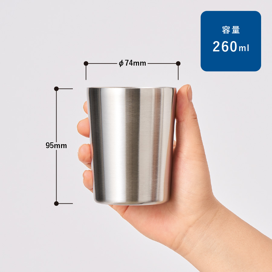 ステンレスサーモタンブラー　260ml