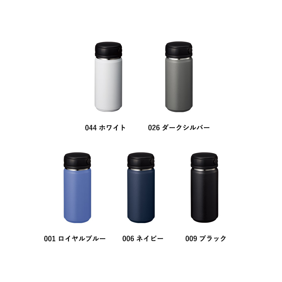【先行掲載】Zalattoサーモハンドルスタイルボトル350ml　ver.2