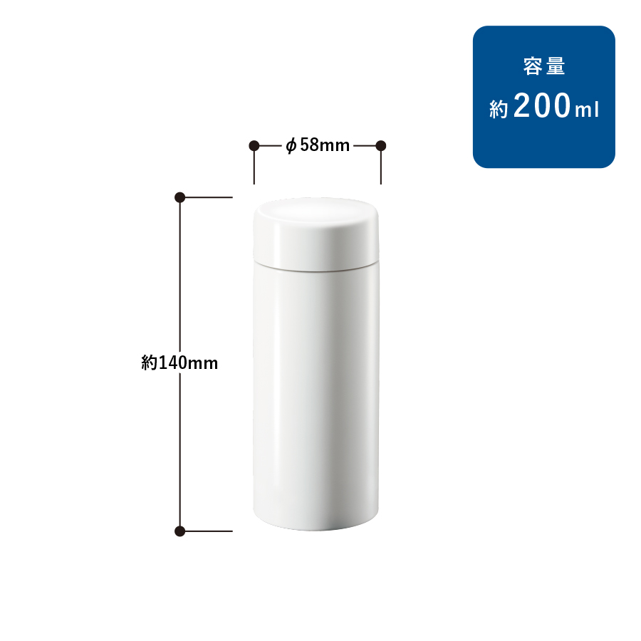 【先行掲載】ステンレスサーモドリンクボトル　200ml