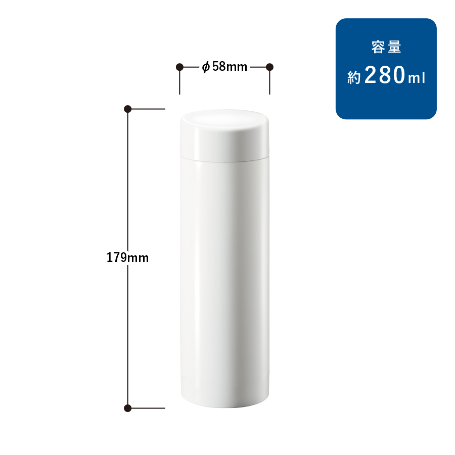 【先行掲載】ステンレスサーモドリンクボトル　280ml