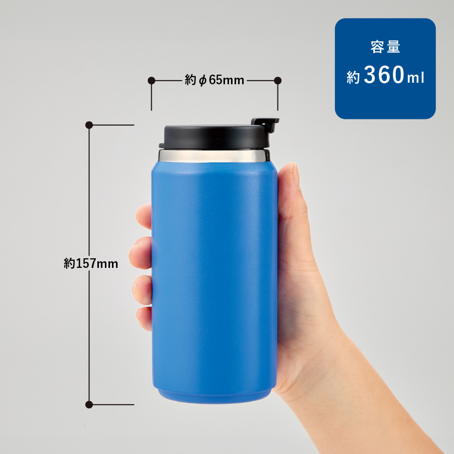 【先行掲載】Zalattoサーモストレートタンブラー　ver.2