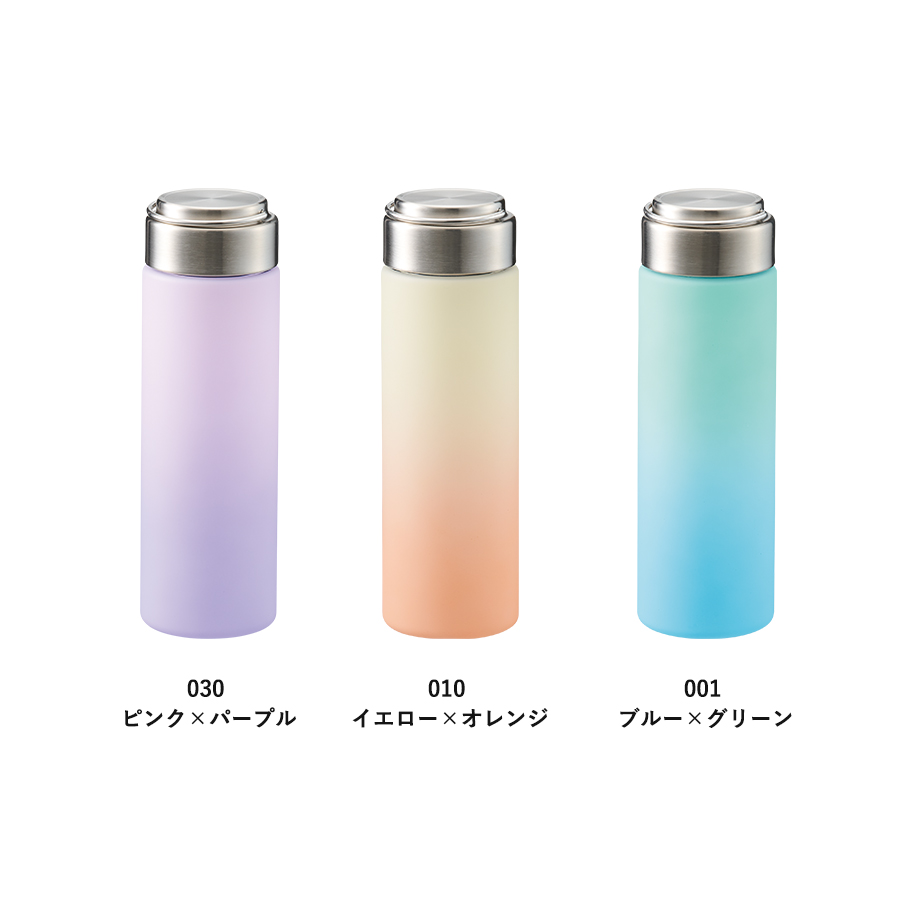 グラデーションハンドルクリアボトル500ml
