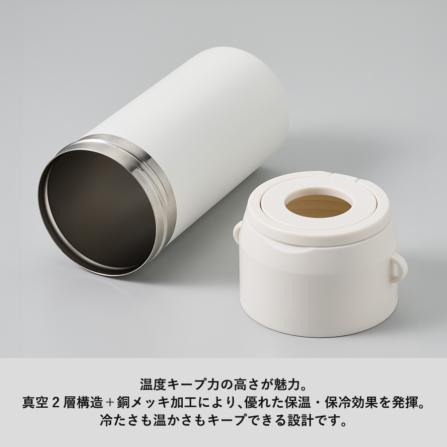 【先行掲載】Zalatto　2WAYサーモボトルホルダー