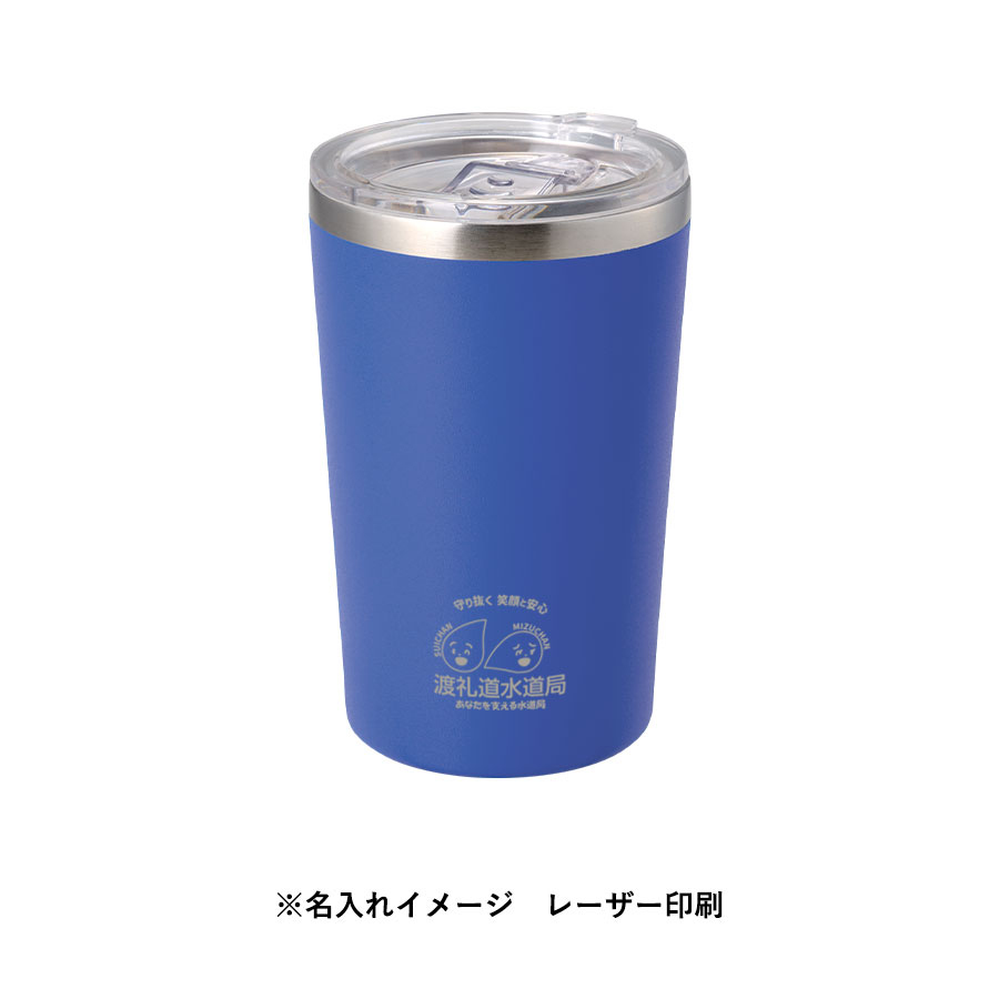 Zalattoクリアフタ付サーモタンブラー350ml