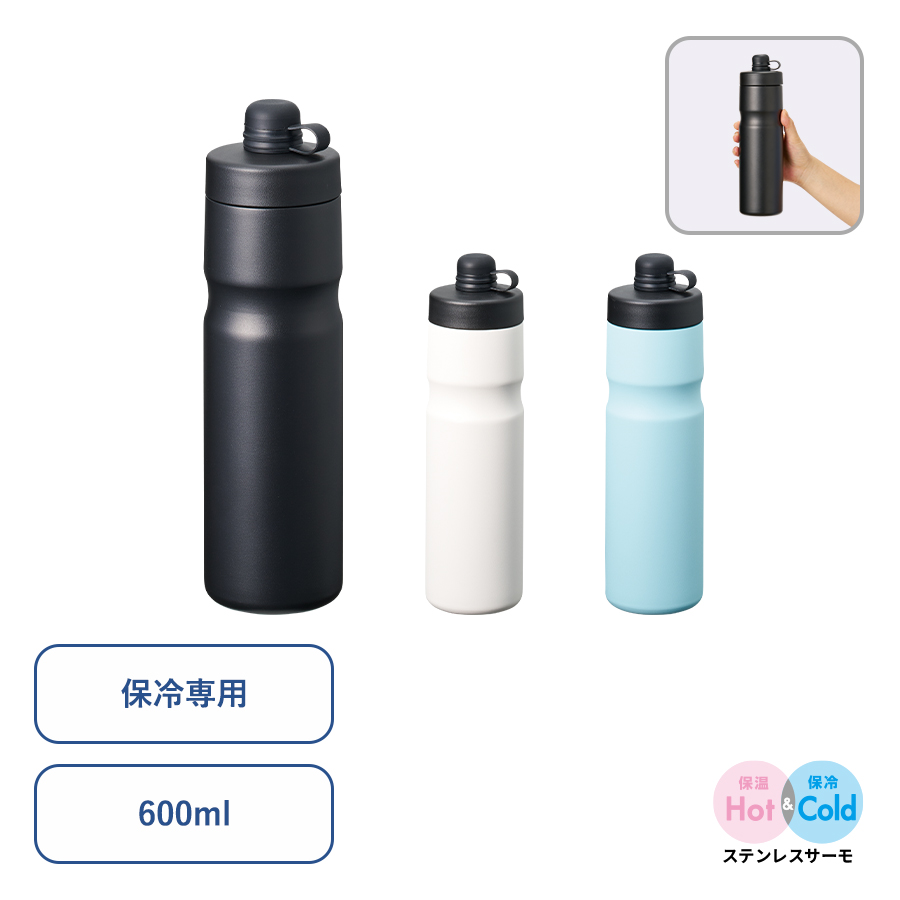 TS-1960 ステンレスサーモスポーツボトル600ml
