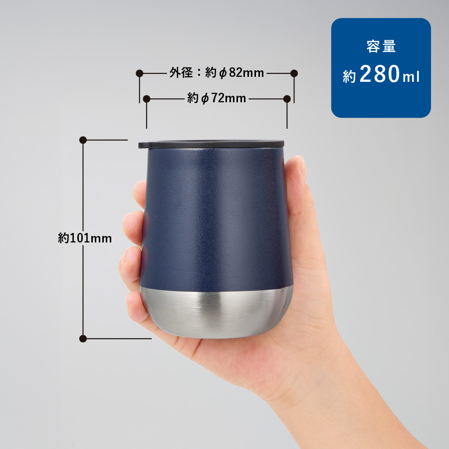 Zalattoフタ付サーモラウンドタンブラー