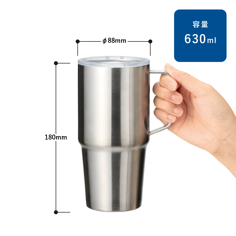 【先行掲載】フタ付サーモトールマグ630ml