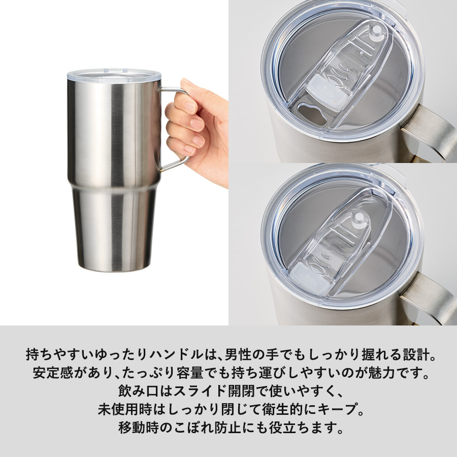 【先行掲載】フタ付サーモトールマグ630ml