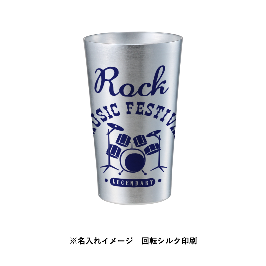 【先行掲載】アルミタンブラー450ml